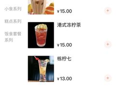 -小馋猫(佳兆业西山吓庭苑店)