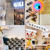 广州探店 性价比极高创意日料GILI吉米
