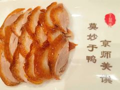 -全聚德烤鸭店(马家堡店)