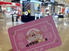 -上海第一八佰伴