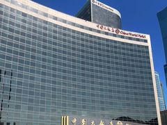 -北京中国大饭店