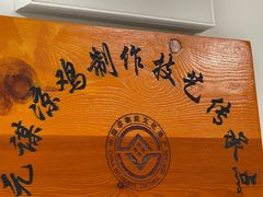 -元谋凉鸡店(百年老店)