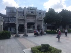 -黄埔古港