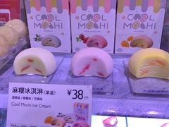 -巴黎贝甜(大宁国际商业广场店)