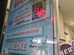 -茵菲乐(师院店)