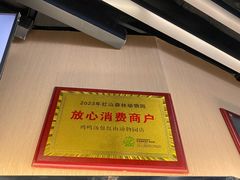 -鸡鸣汤包(红山动物园店)