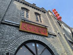 -三坊七巷历史文化街区