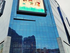 -天虹购物中心(石路店)