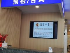 -上海广德中医门诊部