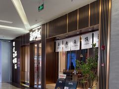 -福田卓悦INTOWN购物中心