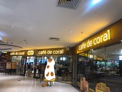 门面-大家乐(广州中华广场店)