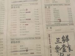 -东方饺子王(东盛路店)