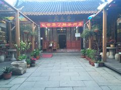 -吴门人家·苏宴宫廷菜(拙政园店)