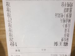 -守柴炉烤鸭(中海国际店)