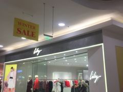 -永旺梦乐城国际商城(北清路店)