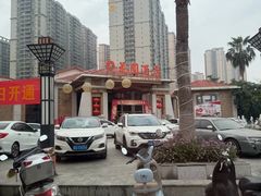 -阳春市花园酒店