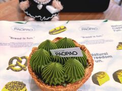 -PAOPAO Bakery&Café(港汇店)