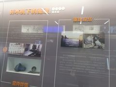 -李昌钰刑侦科学博物馆