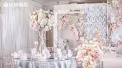 -花轿喜屋婚礼策划