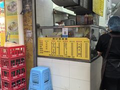 -熊仔屋(吉祥苑小区店)