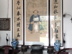-纪晓岚文化园