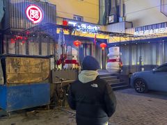 -可口香·非遗老号烧烤(南岗直营店)