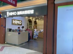 -海马体照相馆(上海宝山万达广场店)