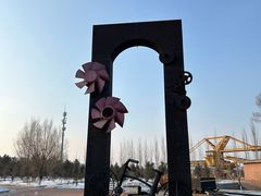 -大同煤炭博物馆