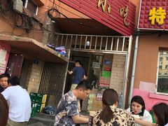 门面-健康小吃