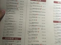 菜单-佬肥猫江浙菜(九亭U天地店)