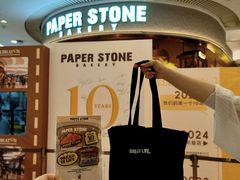 -PAPER STONE BAKERY(天环店)