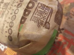 -汉堡王(龙德广场店)