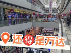 -万达广场(松江店)