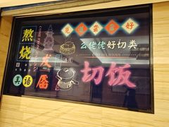 -杭州开元名都大酒店·地中海自助餐厅