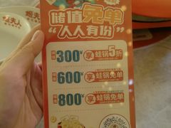 -连城·新天地(福华一路店)