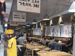 -三好食堂(煎饺·馄饨·肉饼米线·盛世广场店)