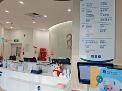 -和睦家诊所(复兴门店)