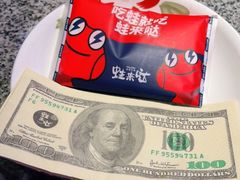 -蛙来哒(吉联mall店)