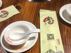 -庄老幺火锅(娄山关路店)