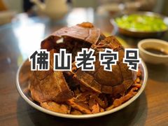 -农汤老店(顺联公园里店)