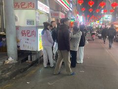 -许西美食一条街