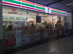 -7-11便利店(连城新天地店)