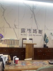 -露德瑪麗科技美肤·美迪迈·华熙生物
