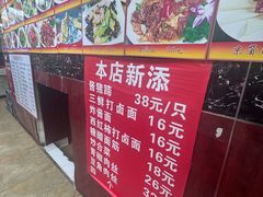-小铜锣湾海鲜家常菜馆(河西店)