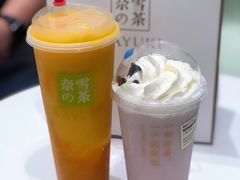 葡萄撞撞宝藏茶-奈雪的茶(优特汇店)