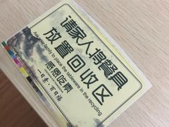 -文星素食(兴华路店)