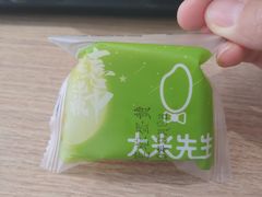 -大米先生(韶山南路店)