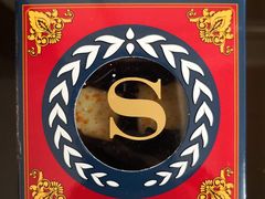 -广州粤海喜来登酒店