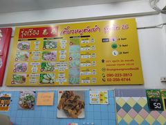 -榮泰米粉湯(Left Shop)