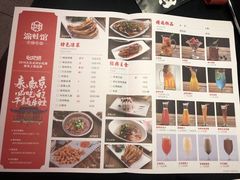 -渝蛙馆(新百店)